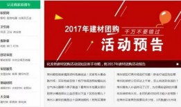 荣昌新闻爆料找什么单位,揭秘某单位背后故事