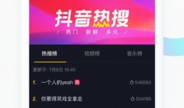 抖音爆料视频的主播网名,揭秘神秘主播背后的故事