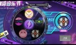 扭蛋最新爆料和平精英,和平精英新内容抢先看，惊喜连连等你来